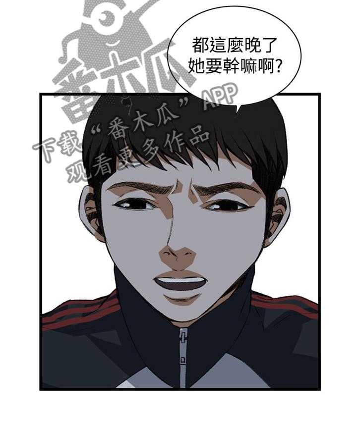 第52话 52_送回家15