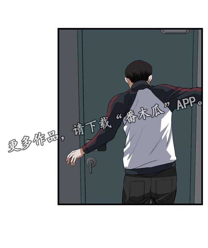 第52话 52_送回家16