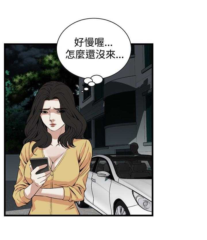第52话 52_送回家18