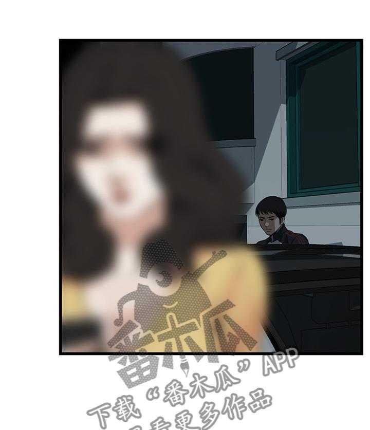 第52话 52_送回家19