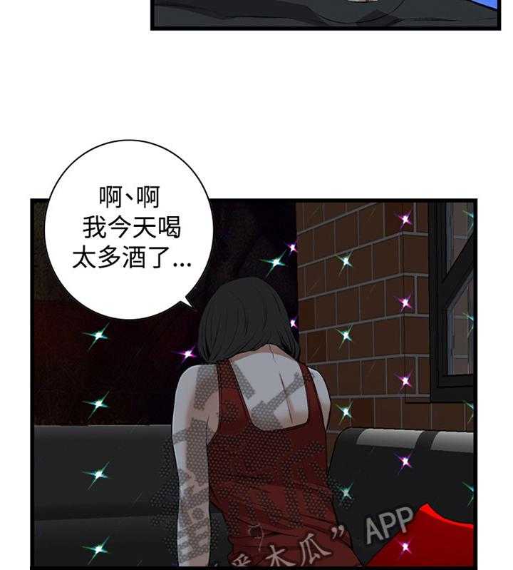 第52话 52_送回家2