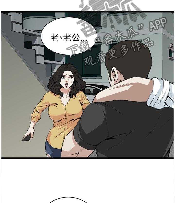 第52话 52_送回家22