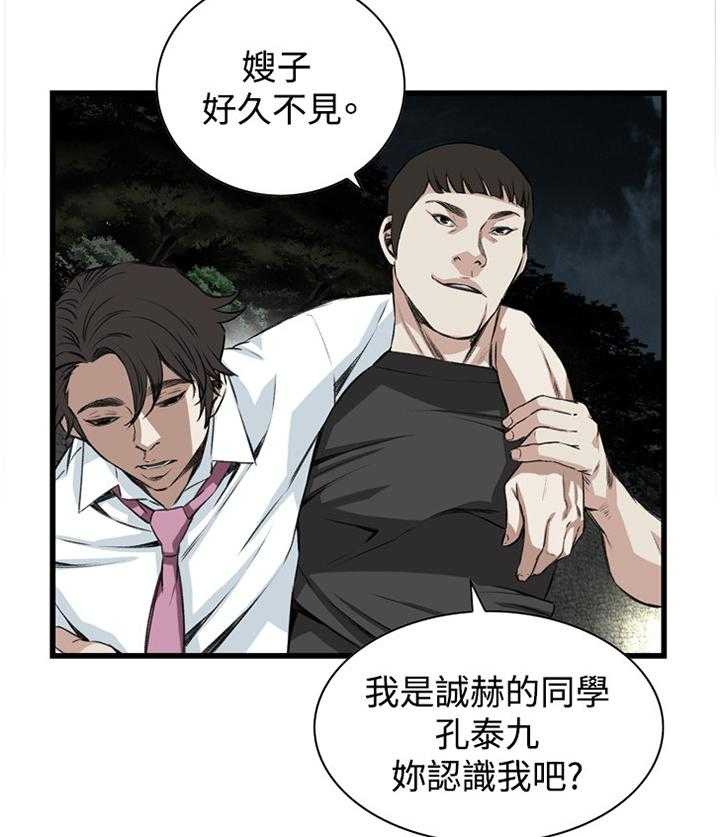 第52话 52_送回家23