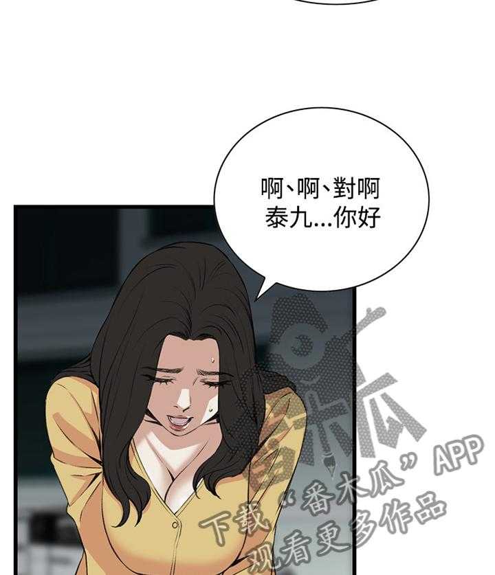 第52话 52_送回家24