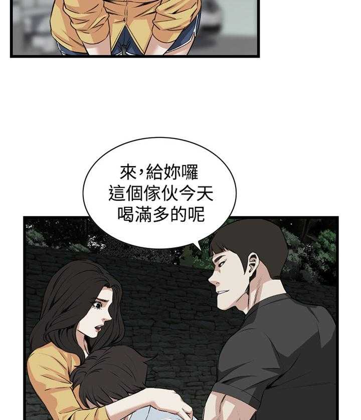 第52话 52_送回家25