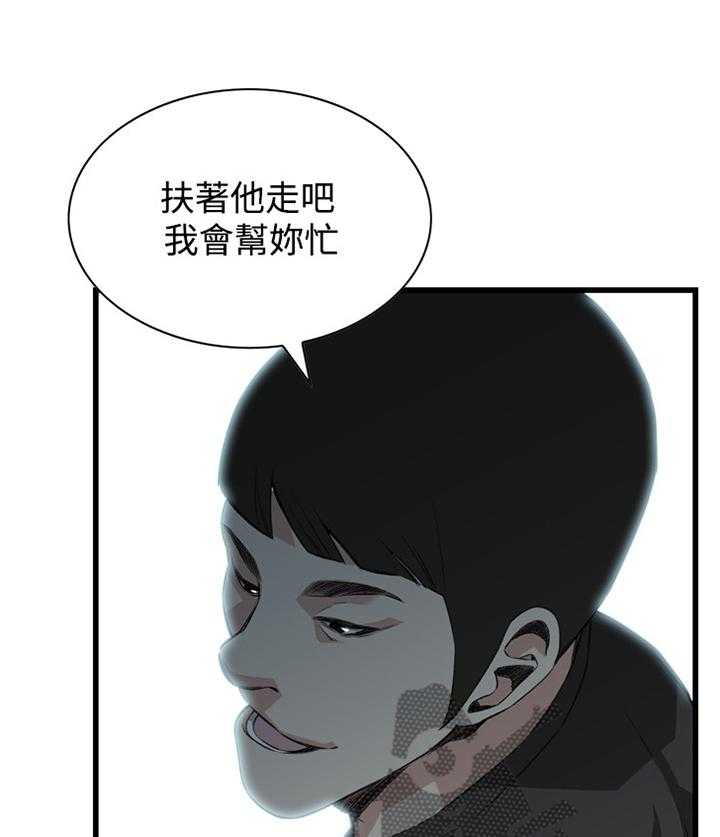 第52话 52_送回家29
