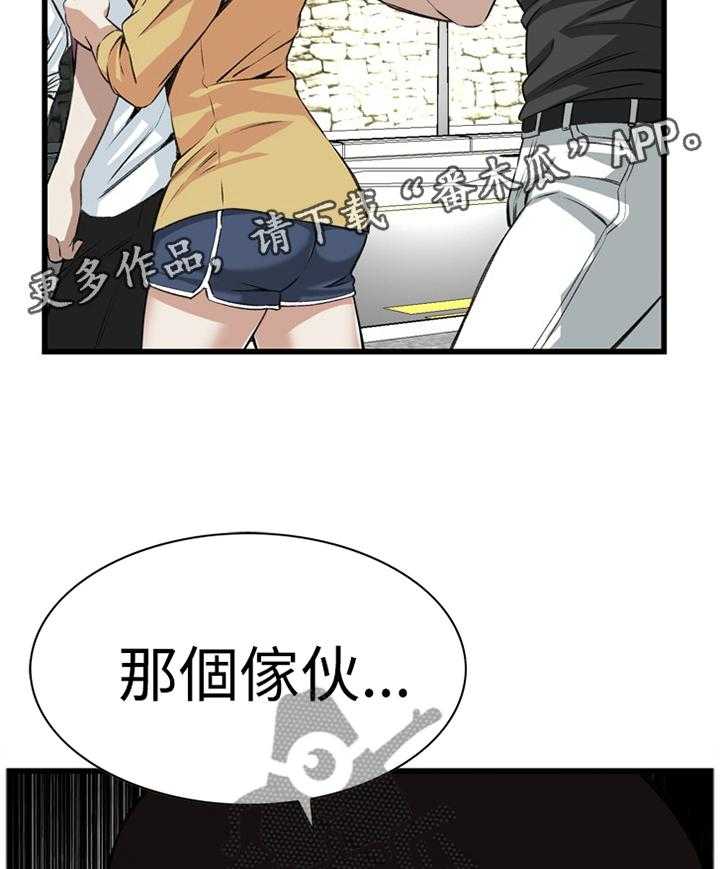 第52话 52_送回家31