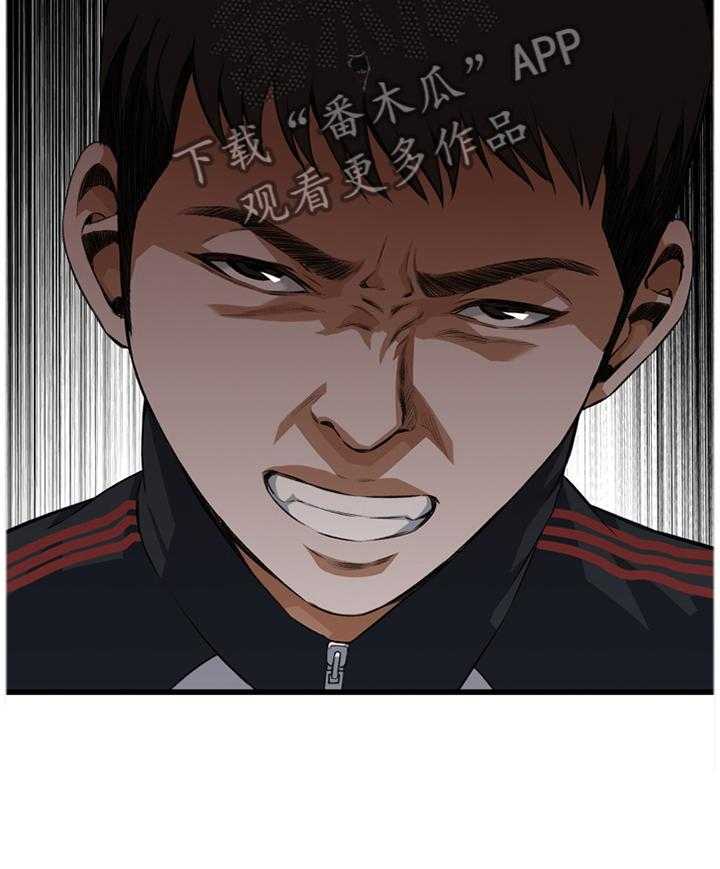 第52话 52_送回家32