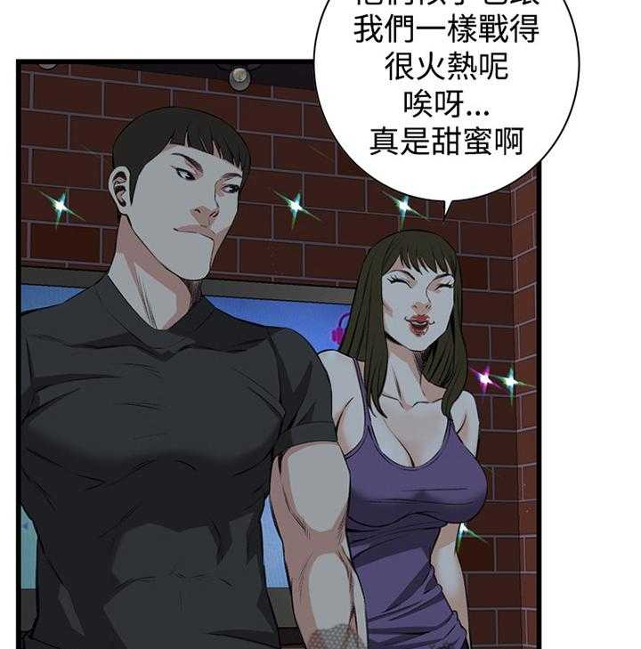 第52话 52_送回家4
