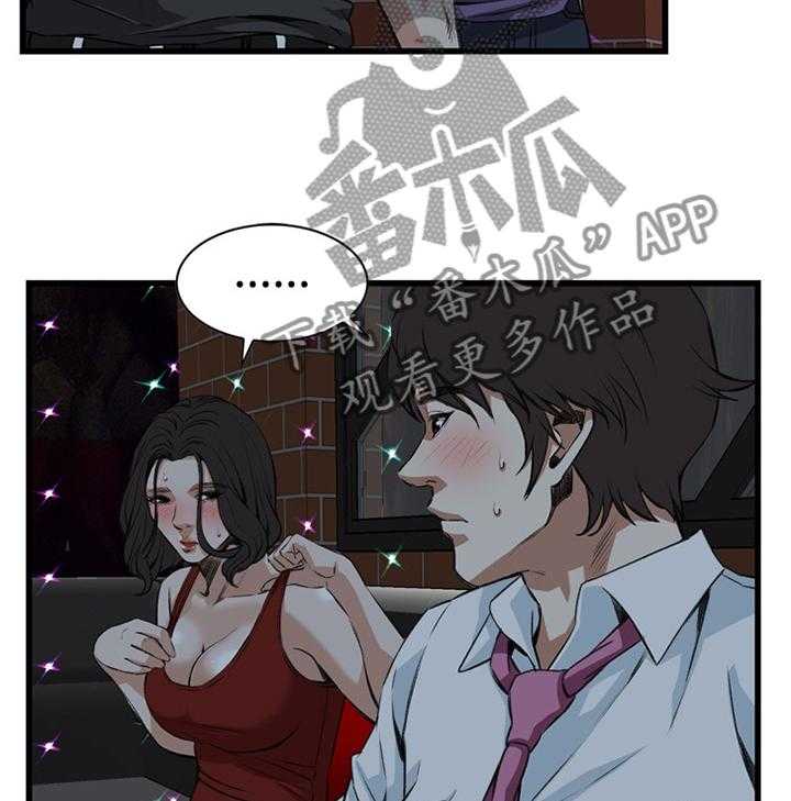 第52话 52_送回家5