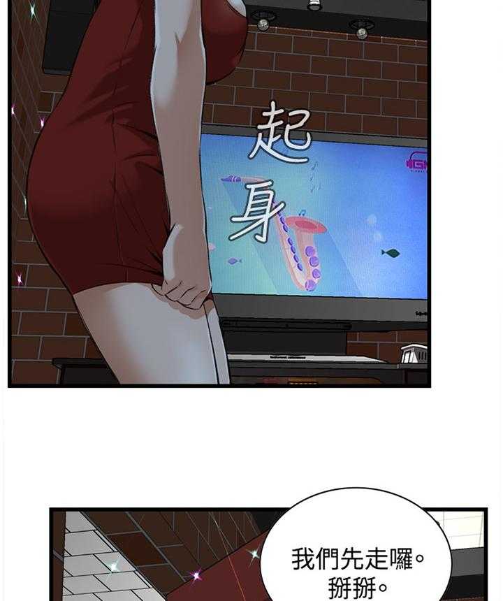 第52话 52_送回家9