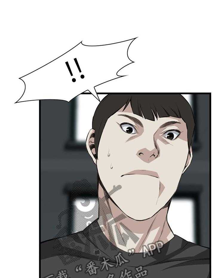 第53话 53_酒后乱来12