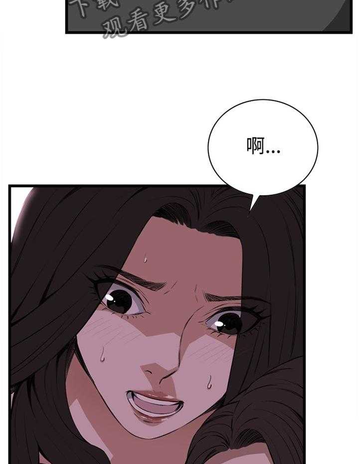 第53话 53_酒后乱来13