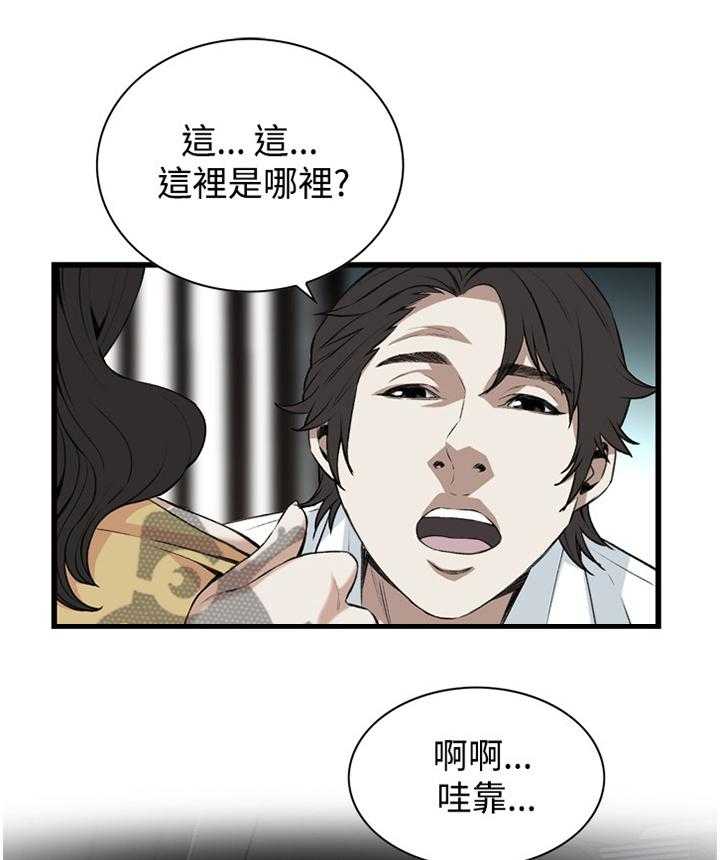 第53话 53_酒后乱来15