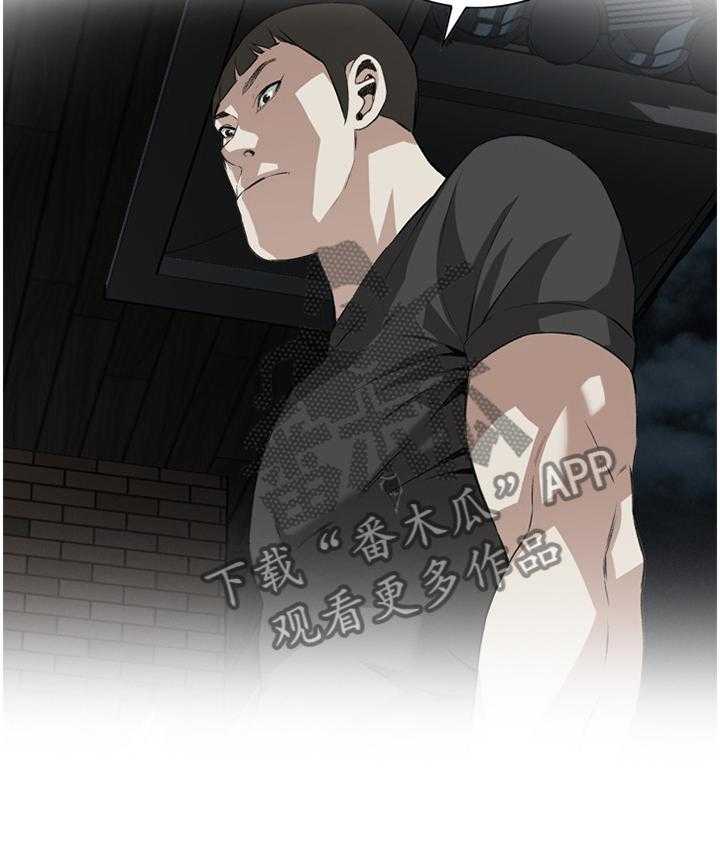 第53话 53_酒后乱来16