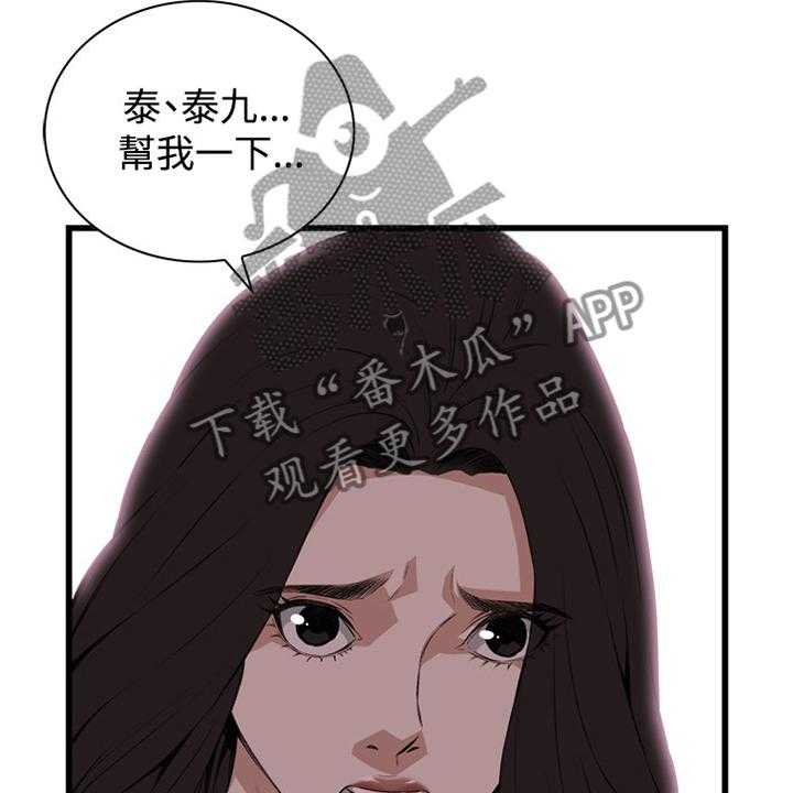 第53话 53_酒后乱来18