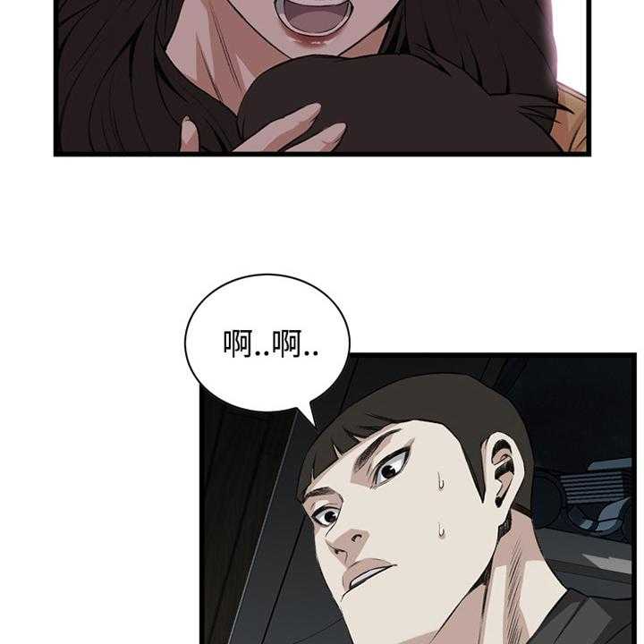 第53话 53_酒后乱来19