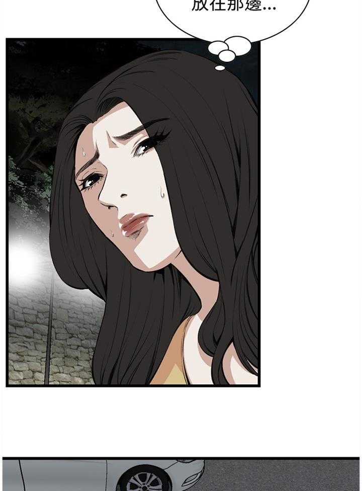 第53话 53_酒后乱来2