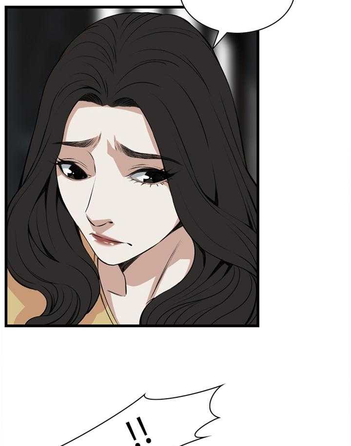 第53话 53_酒后乱来22