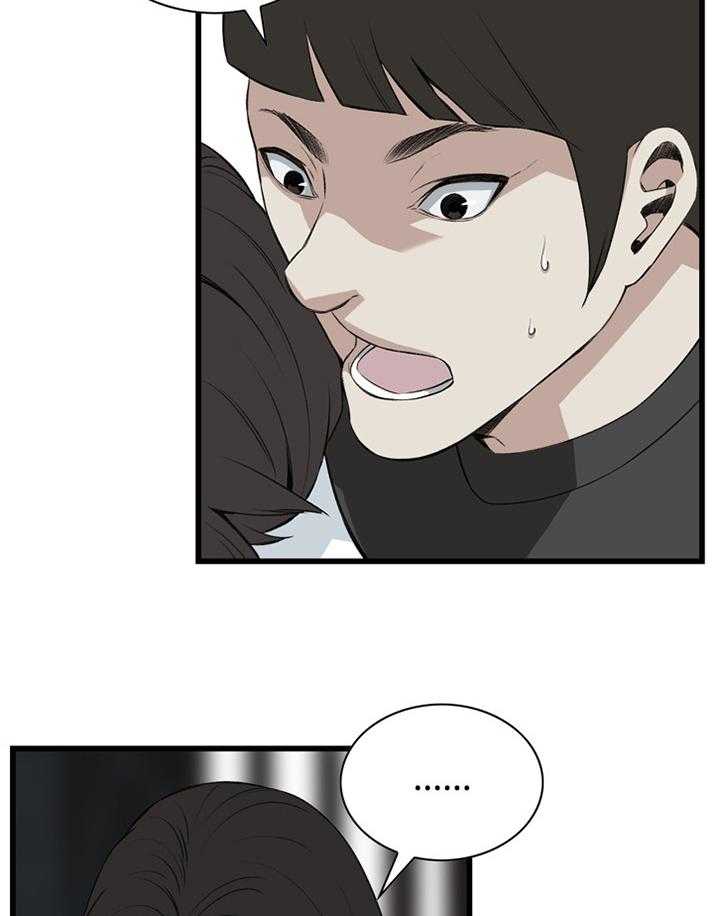 第53话 53_酒后乱来24