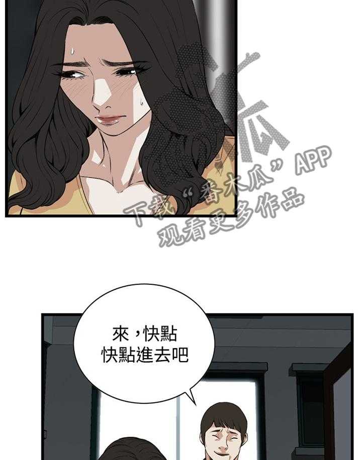 第53话 53_酒后乱来25