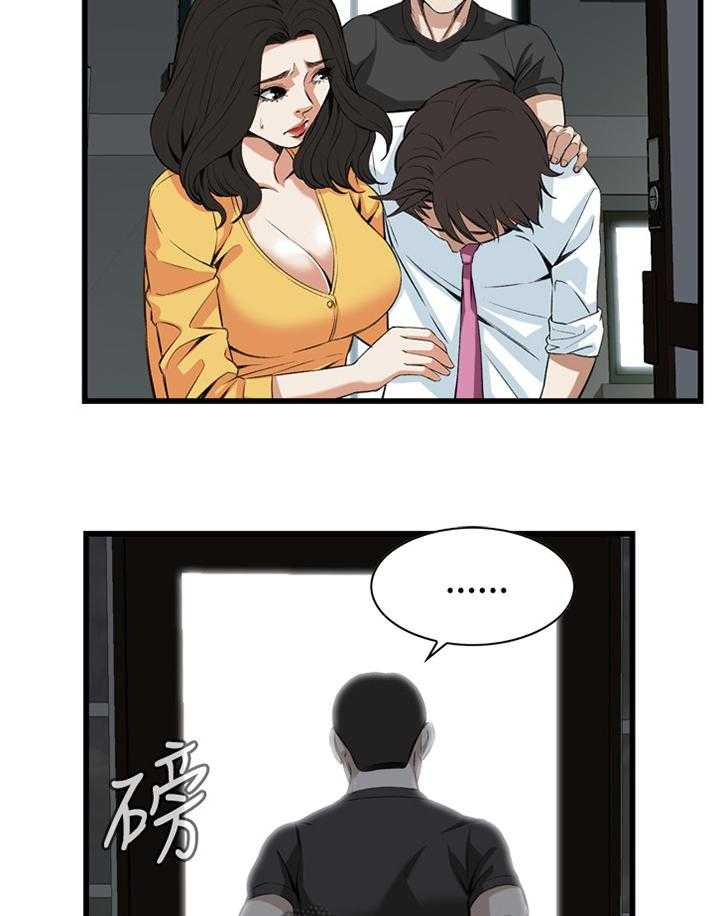 第53话 53_酒后乱来26