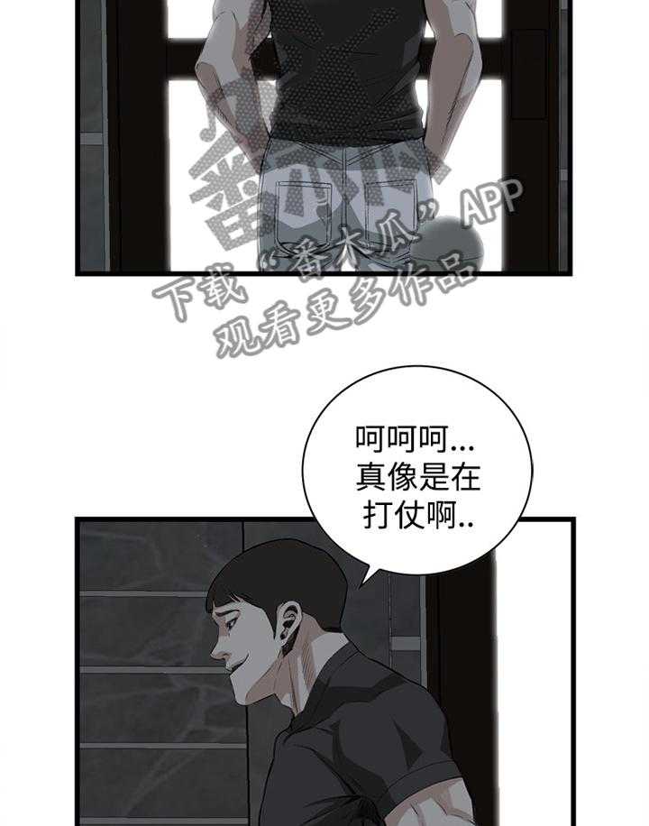 第53话 53_酒后乱来27