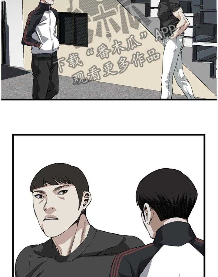 第53话 53_酒后乱来31