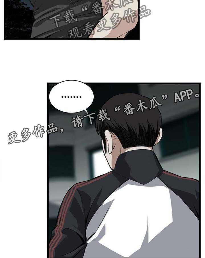 第53话 53_酒后乱来33