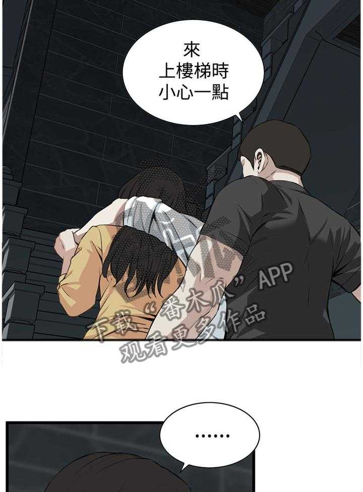 第53话 53_酒后乱来5