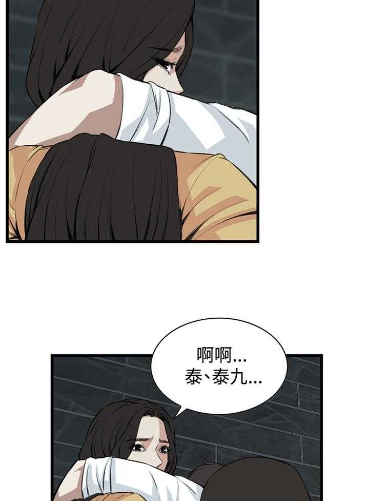第53话 53_酒后乱来6