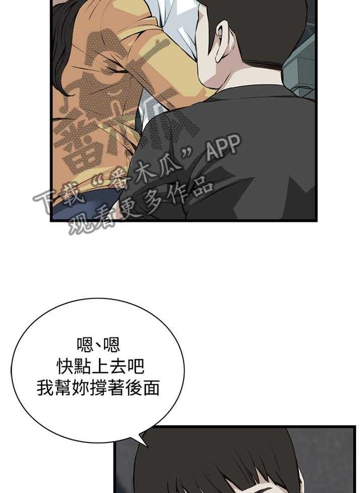第53话 53_酒后乱来7