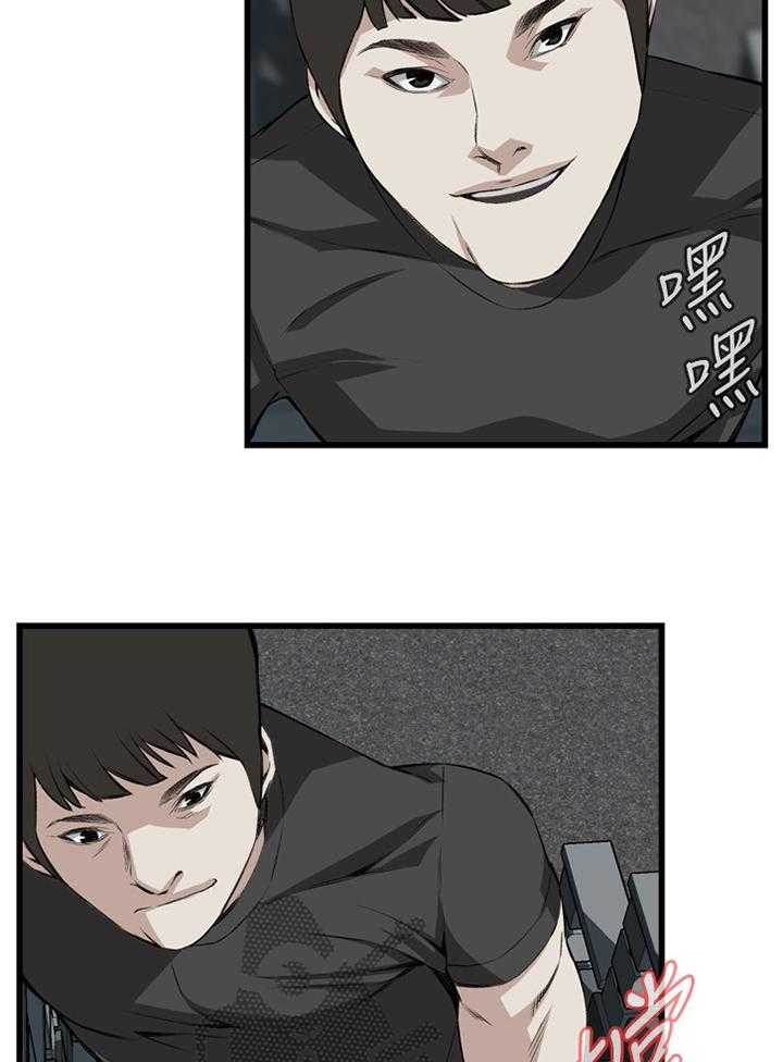 第53话 53_酒后乱来8