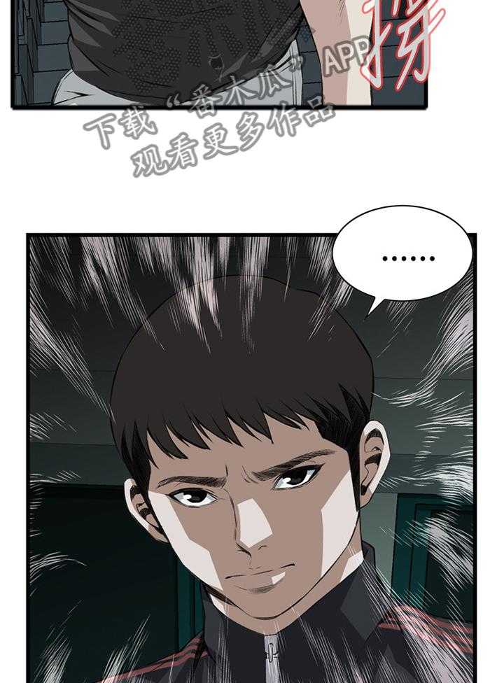 第53话 53_酒后乱来9