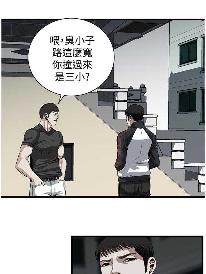 第54话 54_发现0