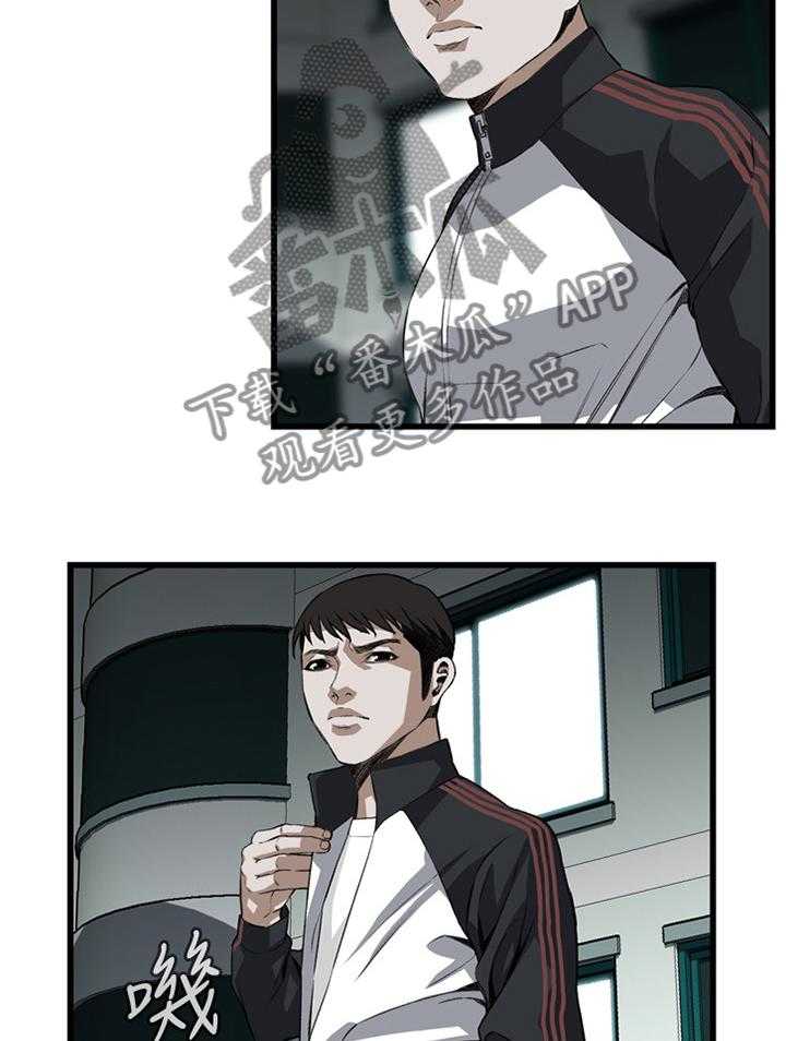 第54话 54_发现1