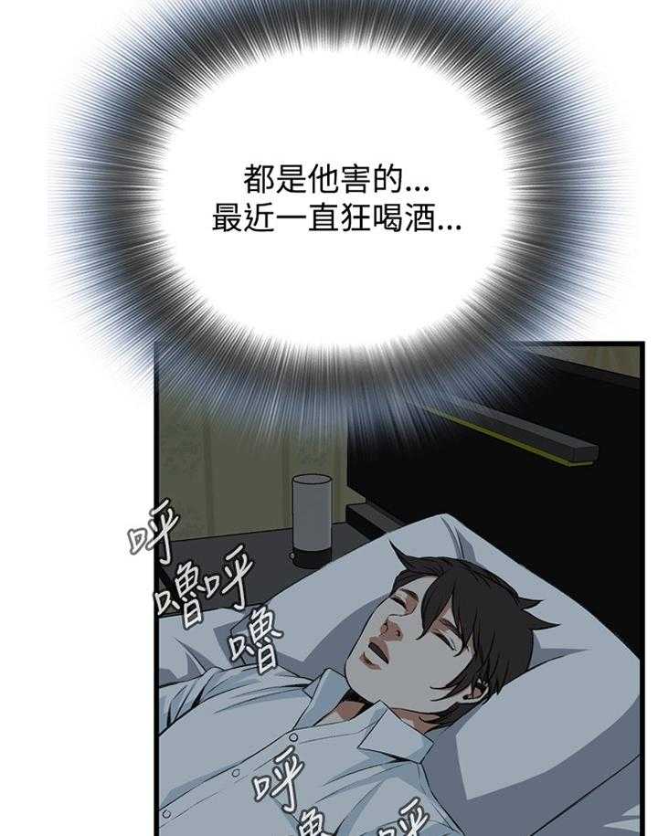 第54话 54_发现10