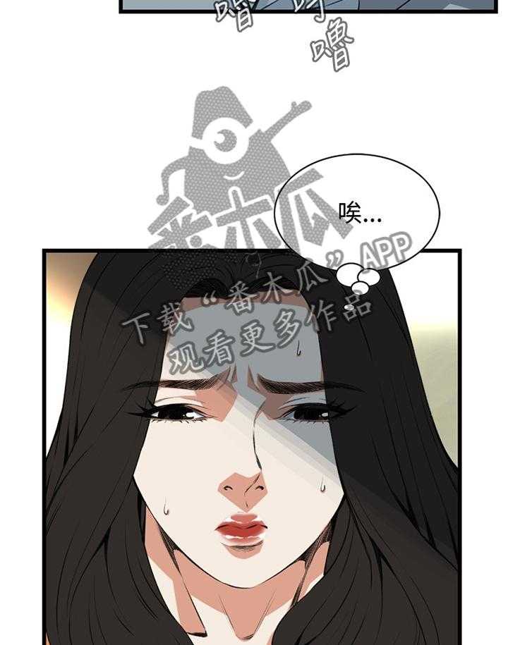 第54话 54_发现11
