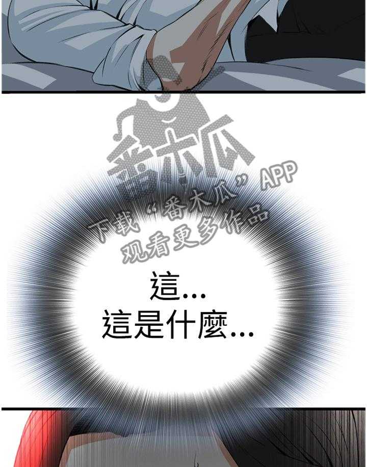 第54话 54_发现13
