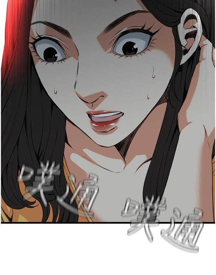 第54话 54_发现14