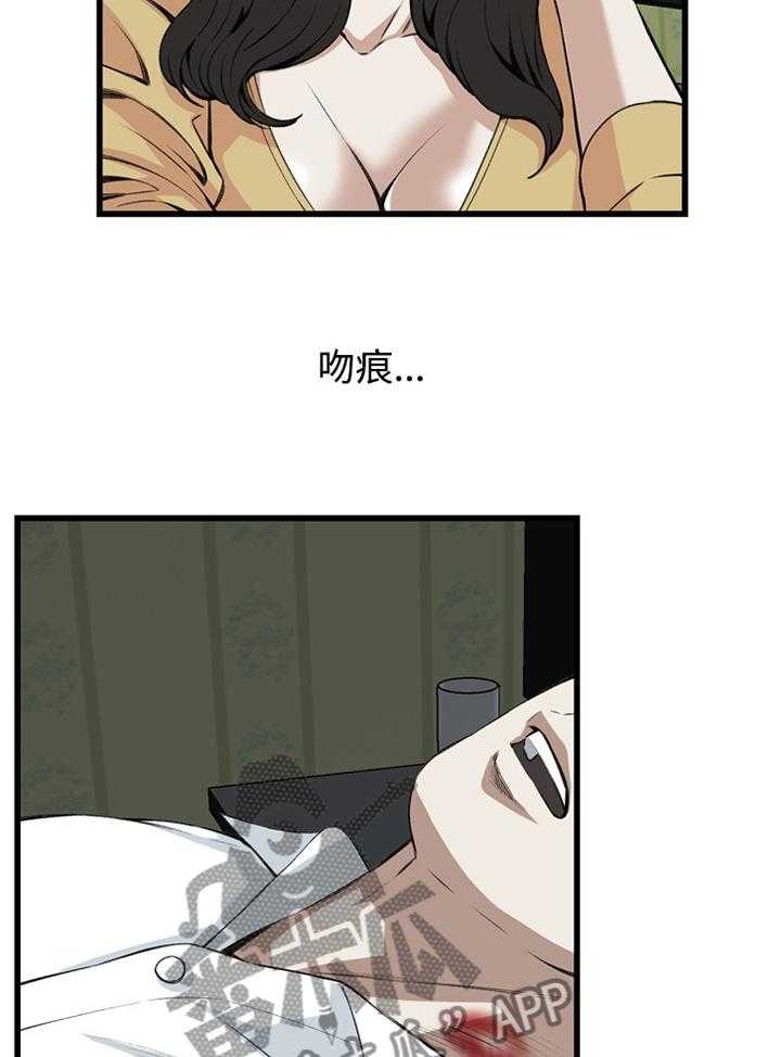 第54话 54_发现17