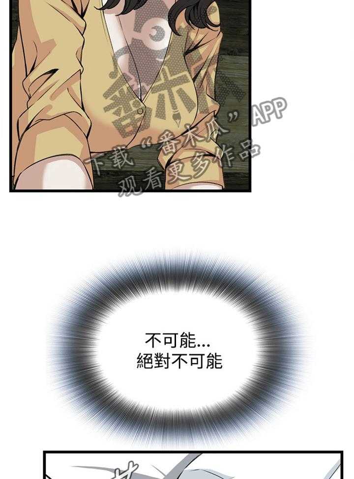 第54话 54_发现20