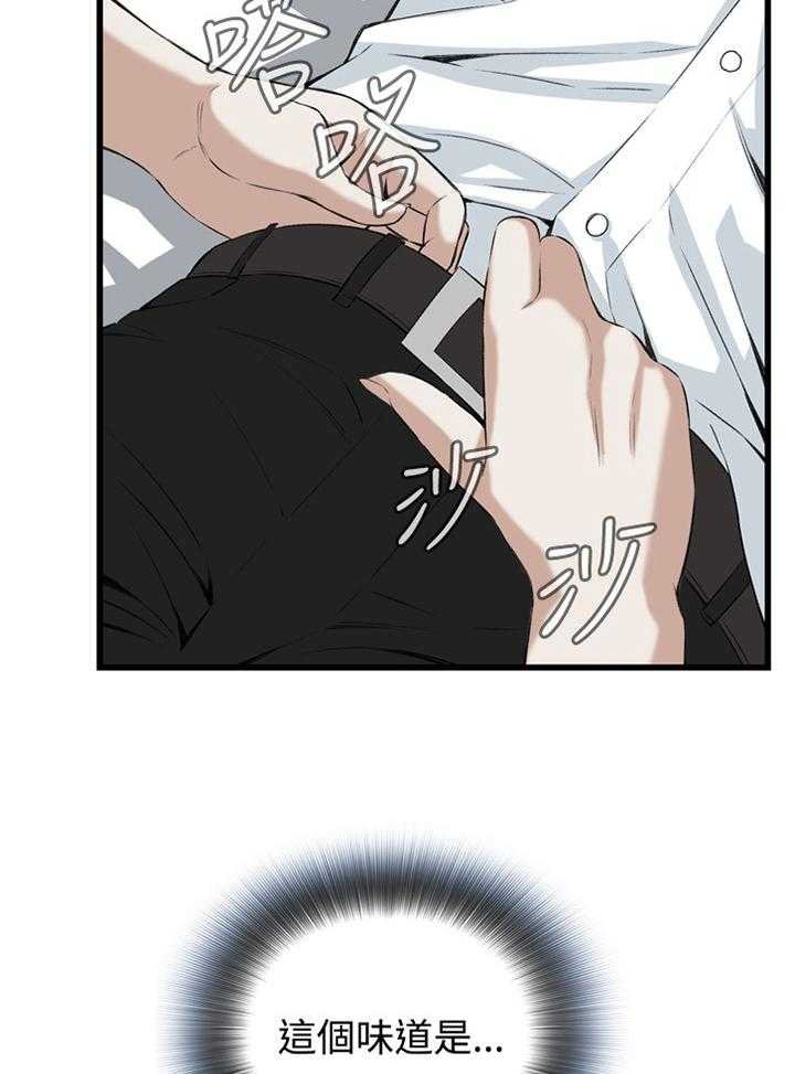 第54话 54_发现21
