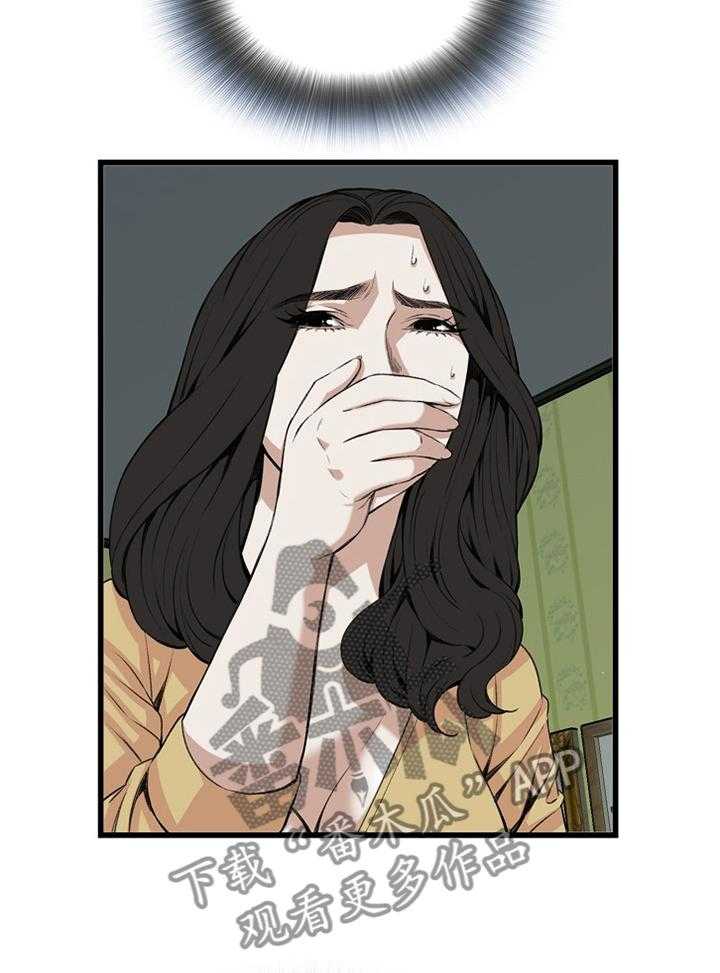 第54话 54_发现22