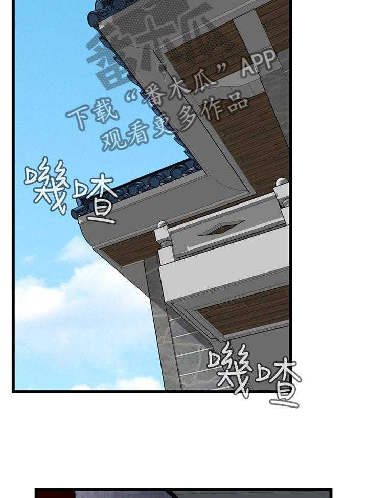 第54话 54_发现27