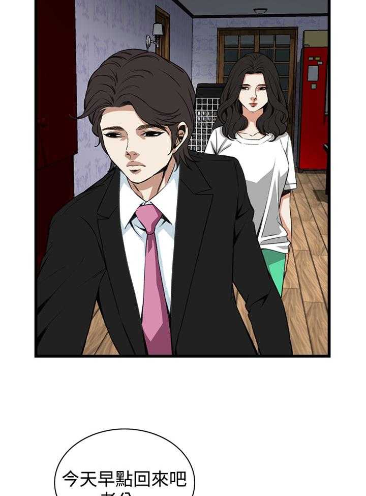第54话 54_发现28