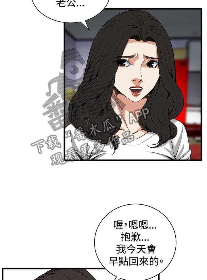 第54话 54_发现29