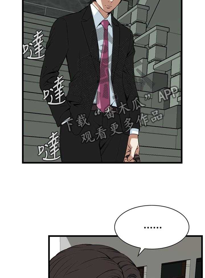 第54话 54_发现31
