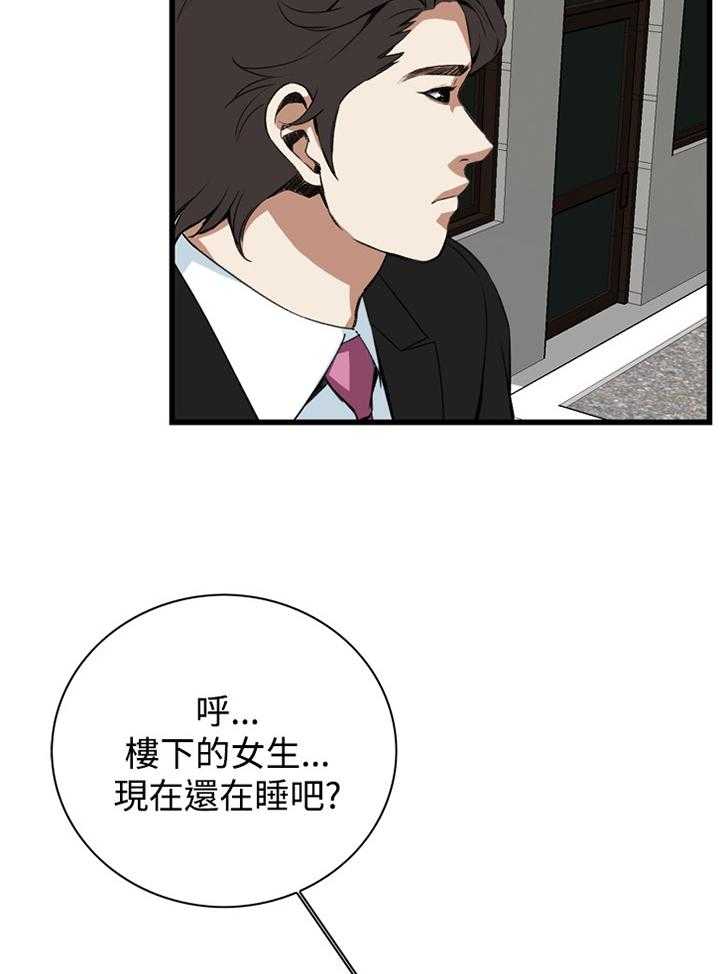 第54话 54_发现32