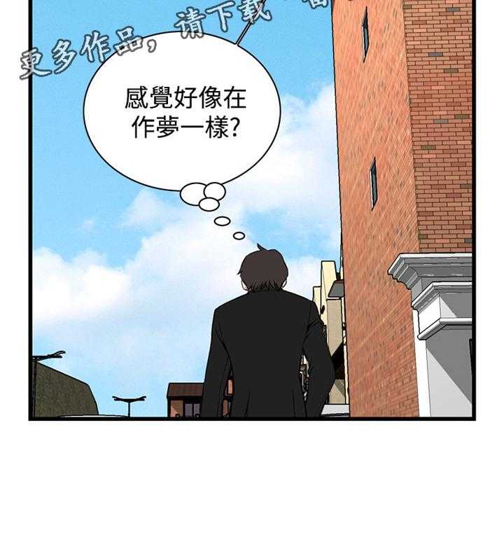 第54话 54_发现35